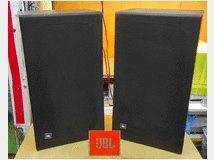 Jbl  speaker new project  200 watt